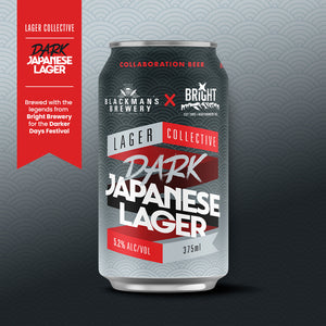 DARK JAPANESE LAGER