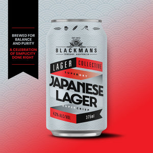 JAPANESE LAGER